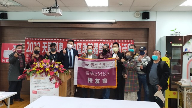 捐贈儀式合照
