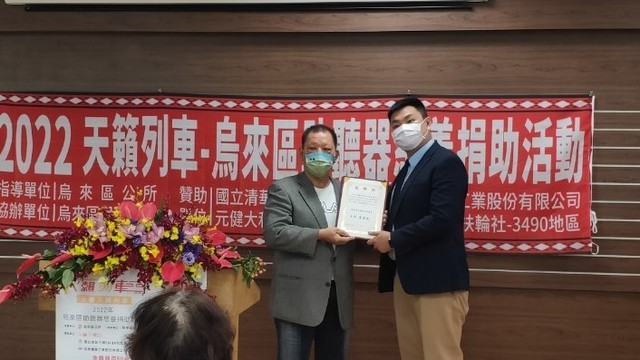 致贈感謝狀1