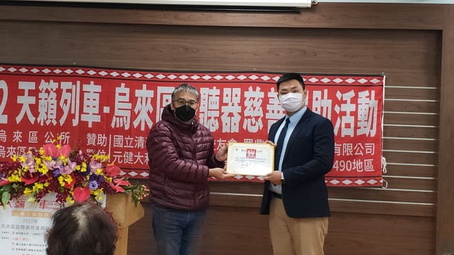 致贈感謝狀2