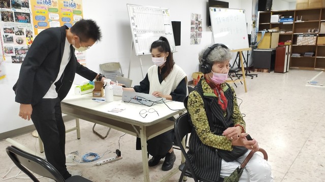 聽力檢測