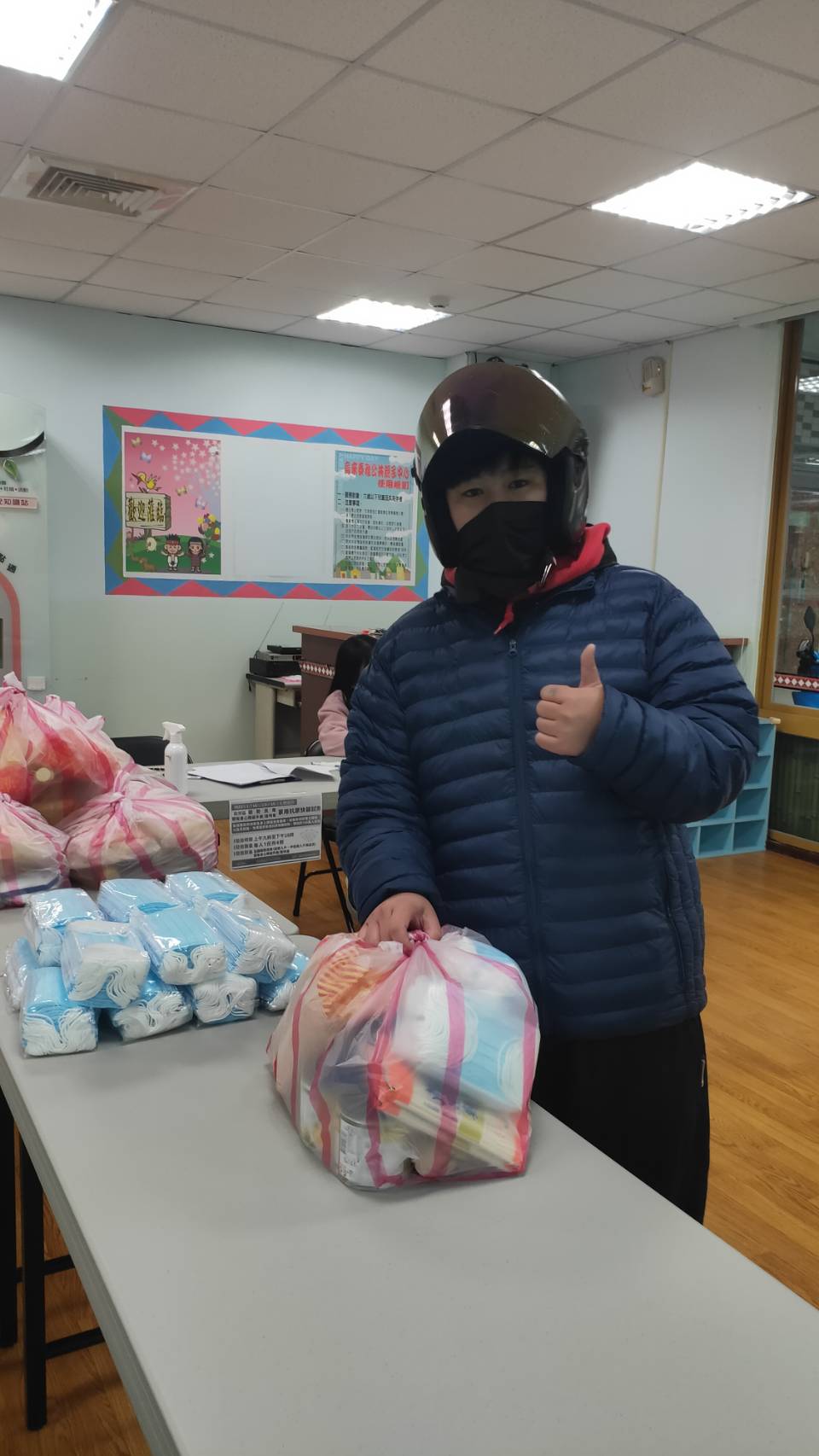 民眾開心比讚