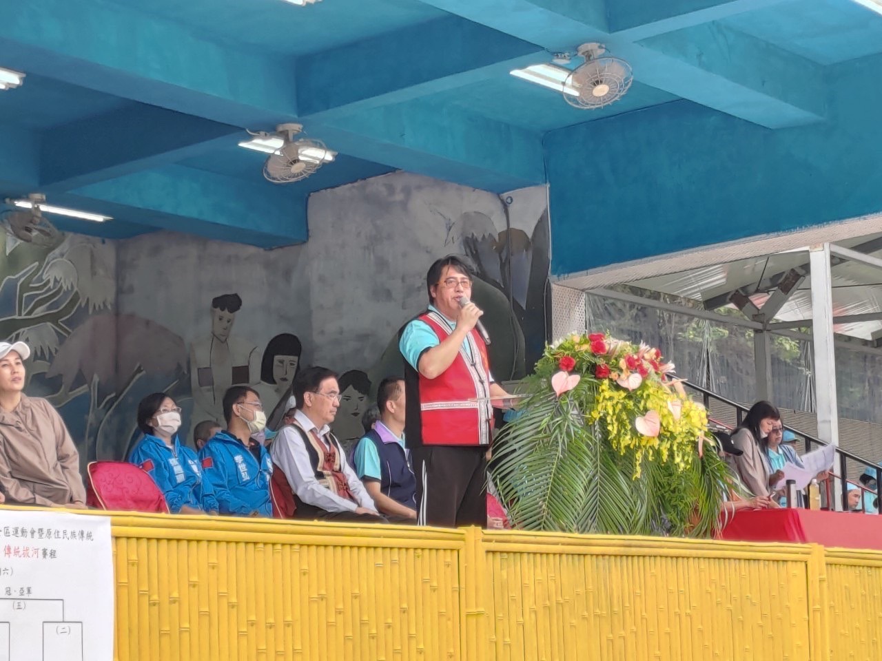 秘書致詞