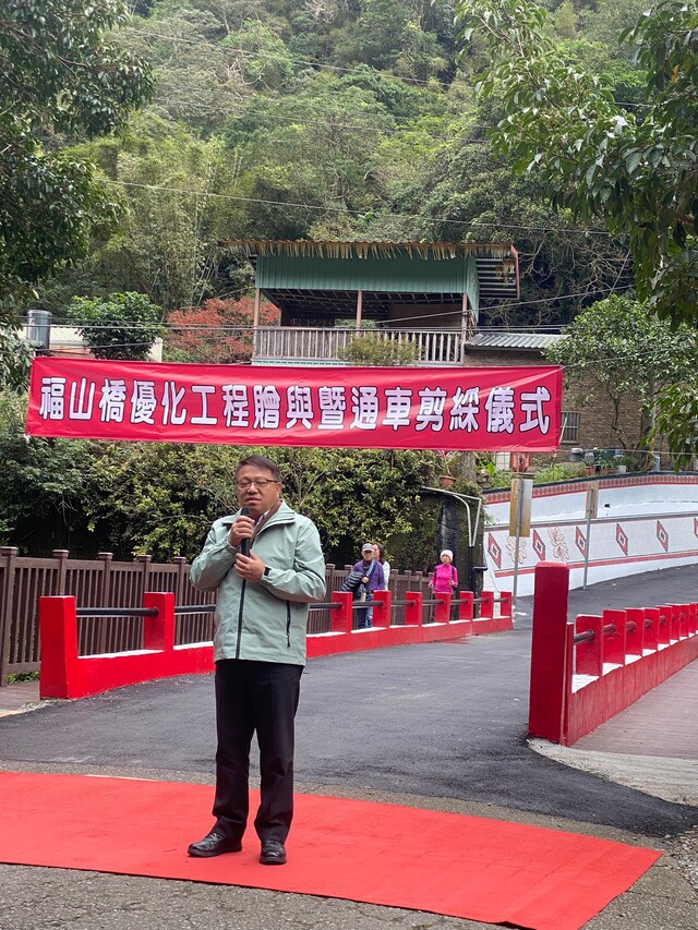 福山橋通車典禮原民會副主委致詞