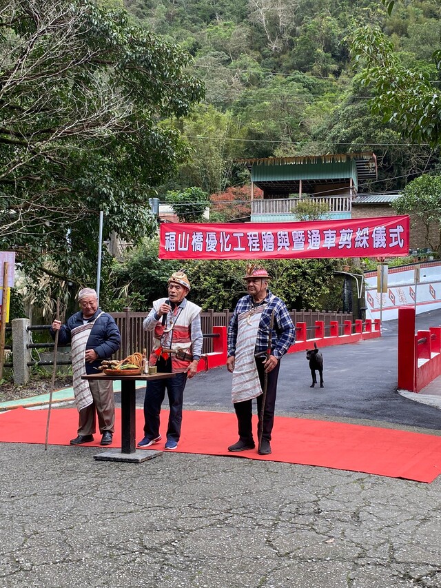 山橋通車典禮耆老