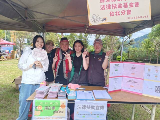 區長與原民中心合影