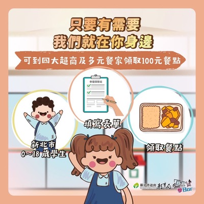 只要有需要我們都在你身邊