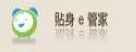 貼身e管家(另開視窗)