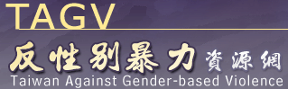 105年度暑期青春專案(另開視窗)