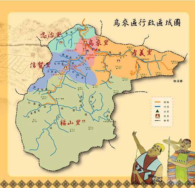 烏來行政區域圖